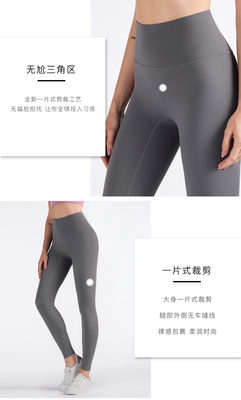 Cara sonriente sin costura cintura alta vestido de yoga ajustado trasero de durazno entrenamiento calzoncillos de yoga deportes correr calzoncillos de fitness mujeres