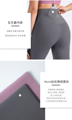 Cara sonriente sin costura cintura alta vestido de yoga ajustado trasero de durazno entrenamiento calzoncillos de yoga deportes correr calzoncillos de fitness mujeres