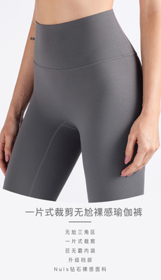 Cara sonriente sin costura cintura alta vestido de yoga ajustado trasero de durazno entrenamiento calzoncillos de yoga deportes correr calzoncillos de fitness mujeres