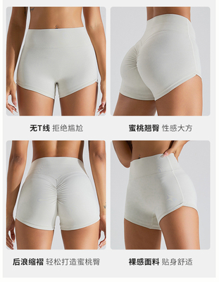 Calzoncillos de yoga abdominales para mujeres calzoncillos de yoga de tres puntos calzoncillos de acondicionamiento físico ajustados calzoncillos de correr