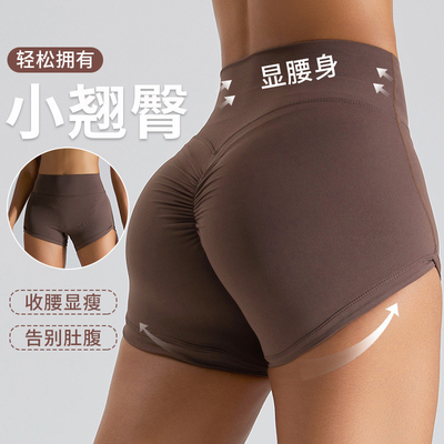 Calzoncillos de yoga abdominales para mujeres calzoncillos de yoga de tres puntos calzoncillos de acondicionamiento físico ajustados calzoncillos de correr