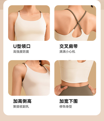 NOVO COLOR SÓLIDO PELÍCULADO YOGA Ropa rápida seca a prueba de choques Recolección sin rastros BEAUTY BACK SPORTS FITNESS VES Ropa