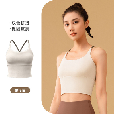 NOVO COLOR SÓLIDO PELÍCULADO YOGA Ropa rápida seca a prueba de choques Recolección sin rastros BEAUTY BACK SPORTS FITNESS VES Ropa