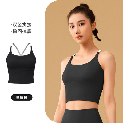NOVO COLOR SÓLIDO PELÍCULADO YOGA Ropa rápida seca a prueba de choques Recolección sin rastros BEAUTY BACK SPORTS FITNESS VES Ropa