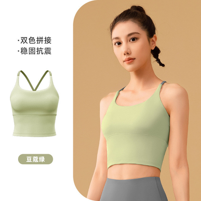 NOVO COLOR SÓLIDO PELÍCULADO YOGA Ropa rápida seca a prueba de choques Recolección sin rastros BEAUTY BACK SPORTS FITNESS VES Ropa