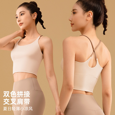 NOVO COLOR SÓLIDO PELÍCULADO YOGA Ropa rápida seca a prueba de choques Recolección sin rastros BEAUTY BACK SPORTS FITNESS VES Ropa