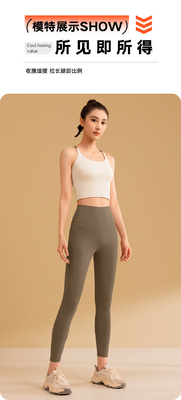 NOVO COLOR SÓLIDO PELÍCULADO YOGA Ropa rápida seca a prueba de choques Recolección sin rastros BEAUTY BACK SPORTS FITNESS VES Ropa