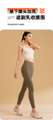 NOVO COLOR SÓLIDO PELÍCULADO YOGA Ropa rápida seca a prueba de choques Recolección sin rastros BEAUTY BACK SPORTS FITNESS VES Ropa