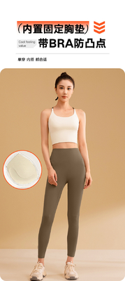 NOVO COLOR SÓLIDO PELÍCULADO YOGA Ropa rápida seca a prueba de choques Recolección sin rastros BEAUTY BACK SPORTS FITNESS VES Ropa