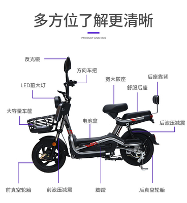 Vehículo eléctrico con llave de control remoto para dos personas bicicleta eléctrica nueva batería coche