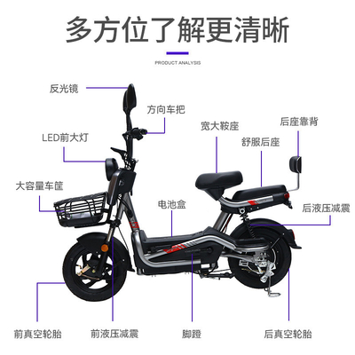 Vehículo eléctrico con llave de control remoto para dos personas bicicleta eléctrica nueva batería coche