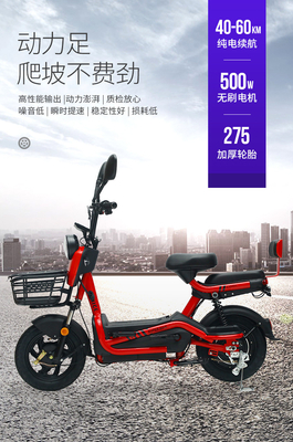 Vehículo eléctrico con llave de control remoto para dos personas bicicleta eléctrica nueva batería coche