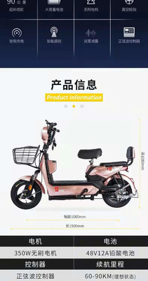 Vehículo eléctrico NUEVO ESTÁNDAR NACIONAL Vehículo eléctrico EXPORTE Moda portátil portátil de dos ruedas bicicleta eléctrica