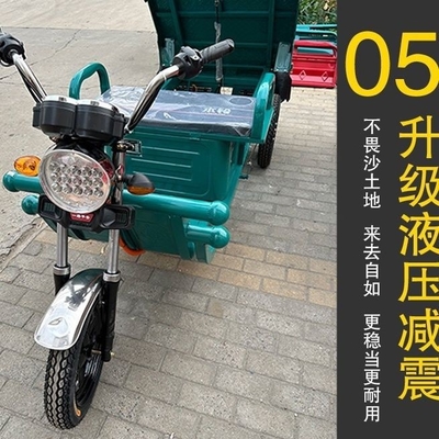 TRICÍCULO ELÉCTRICO CAMION LOAD WANG NUEVO ESTÁNDAR NACIONAL ELÉCTRICO CAR EXPRESS CAR STALL TRICÍCULO Vehículo agrícola GRATIS