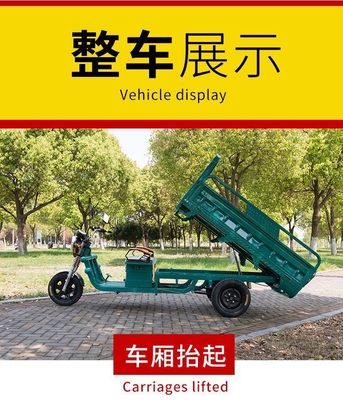TRICÍCULO ELÉCTRICO CAMION LOAD WANG NUEVO ESTÁNDAR NACIONAL ELÉCTRICO CAR EXPRESS CAR STALL TRICÍCULO Vehículo agrícola GRATIS