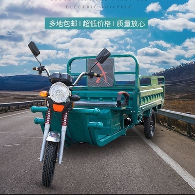 TRICÍCULO ELÉCTRICO CAMION LOAD WANG NUEVO ESTÁNDAR NACIONAL ELÉCTRICO CAR EXPRESS CAR STALL TRICÍCULO Vehículo agrícola GRATIS