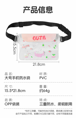3 capas selladas gran teléfono móvil a prueba de agua bolsa elástica estribor natación a prueba de agua fanny pack PVC rafting mar al aire libre