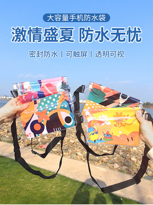 3 capas selladas gran teléfono móvil a prueba de agua bolsa elástica estribor natación a prueba de agua fanny pack PVC rafting mar al aire libre