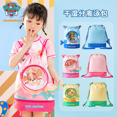 BOLSA de natación a prueba de agua para niños SEPARACIÓN HUMEDAD SECA mochila nueva equipo de madera marca de equipo de natación