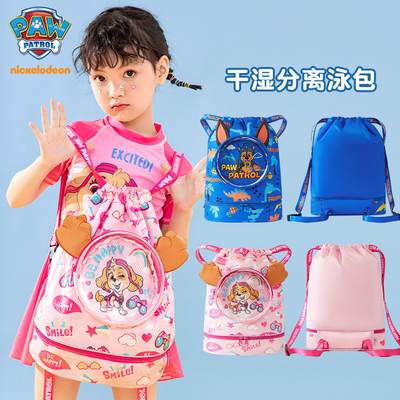 BOLSA de natación a prueba de agua para niños SEPARACIÓN HUMEDAD SECA mochila nueva equipo de madera marca de equipo de natación