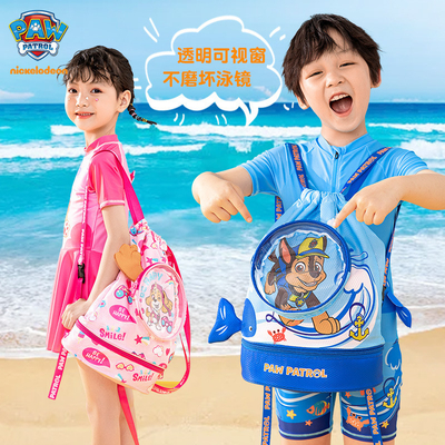 BOLSA de natación a prueba de agua para niños SEPARACIÓN HUMEDAD SECA mochila nueva equipo de madera marca de equipo de natación