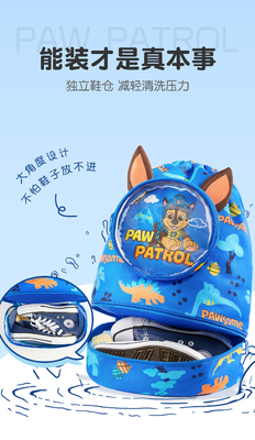 BOLSA de natación a prueba de agua para niños SEPARACIÓN HUMEDAD SECA mochila nueva equipo de madera marca de equipo de natación