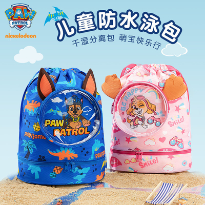BOLSA de natación a prueba de agua para niños SEPARACIÓN HUMEDAD SECA mochila nueva equipo de madera marca de equipo de natación