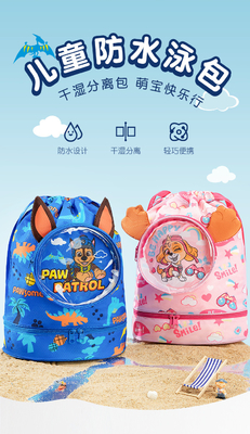 BOLSA de natación a prueba de agua para niños SEPARACIÓN HUMEDAD SECA mochila nueva equipo de madera marca de equipo de natación