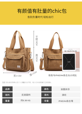 2024 NUEVO BOLSO ATOMOSFÉRICO DE MAMÁ DE GRAN Capacidad BOLSO de hombro único MANO CROSSBODY BOLSO de tela de nylon hombro de mujer