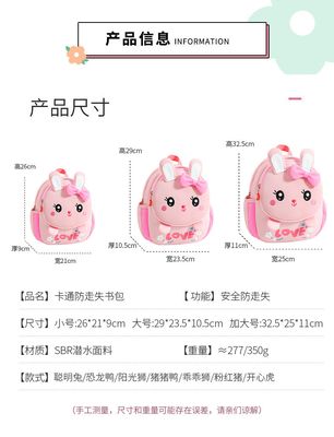 CARTOON CUTE KINDERGARTEN BOSKES Y GIRLS BOSKES CHILDREN CARTOON BOSKES BOSKES anti-perdida BOSKES pequeñas BOSKES BOSKES niños