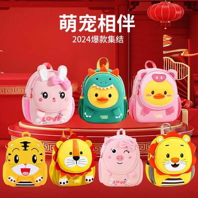 CARTOON CUTE KINDERGARTEN BOSKES Y GIRLS BOSKES CHILDREN CARTOON BOSKES BOSKES anti-perdida BOSKES pequeñas BOSKES BOSKES niños