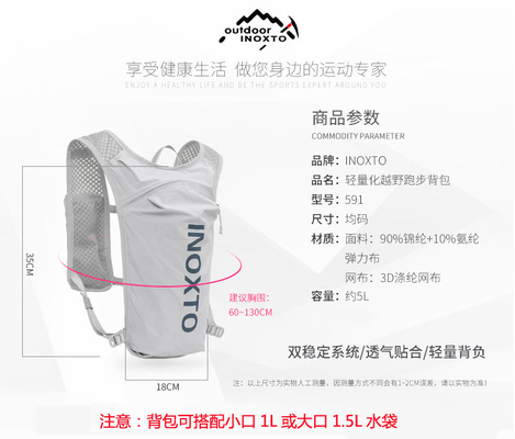 CICLISMO BOLSA DE CORRER 5L Deportes al aire libre BOLSA DE Peso ligero BOLSA DE CORRER de hombres y mujeres BOLSA DE CORRER BOLSA DE CORRER de hombres y mujeres