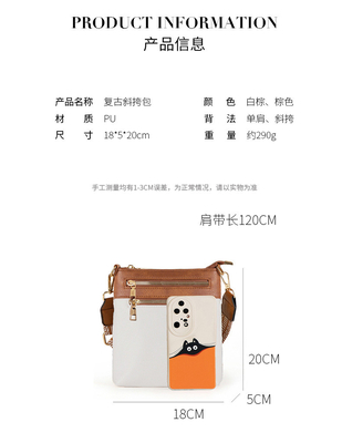 Nueva correa de jaquarte desmontable de color retro de cuero PU BOLSA de cuerpo entero BOLSA de mujer entera