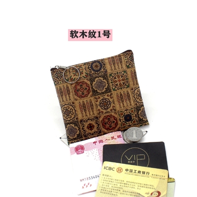 VINTAGE Verdadero Imprenta de madera de corcho de moneda de bolso de corteza Imprenta de moneda de bolsa de llave pequeña bolsa cuadrada