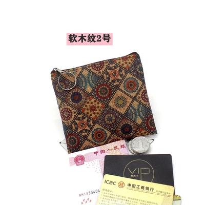 VINTAGE Verdadero Imprenta de madera de corcho de moneda de bolso de corteza Imprenta de moneda de bolsa de llave pequeña bolsa cuadrada