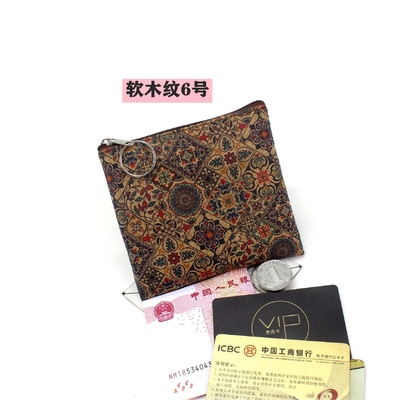 VINTAGE Verdadero Imprenta de madera de corcho de moneda de bolso de corteza Imprenta de moneda de bolsa de llave pequeña bolsa cuadrada