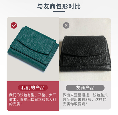 PULSO ANTIROBO de cuero de mujer cartera de tarjeta corta bolsa de tres plegados cartera pequeña RFID MINI de piel de vaca moneda cartera transfronteriza