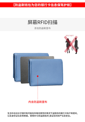 PULSO ANTIROBO de cuero de mujer cartera de tarjeta corta bolsa de tres plegados cartera pequeña RFID MINI de piel de vaca moneda cartera transfronteriza