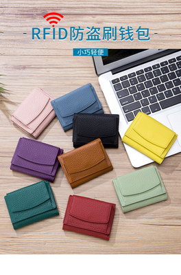 PULSO ANTIROBO de cuero de mujer cartera de tarjeta corta bolsa de tres plegados cartera pequeña RFID MINI de piel de vaca moneda cartera transfronteriza