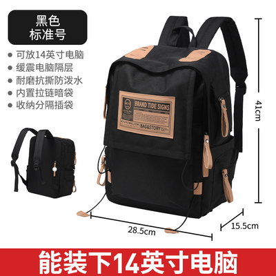 Hombre mochila mujer estudiante de universidad diseño sencillo sentido nicho maleta de computadora maleta escolar