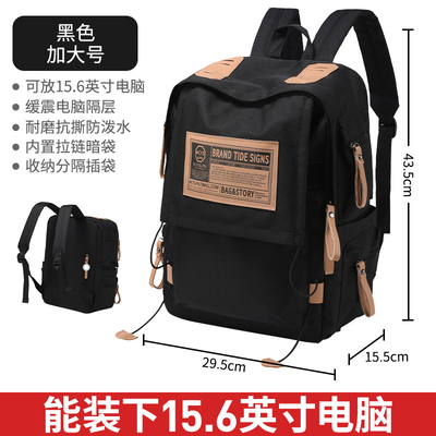 Hombre mochila mujer estudiante de universidad diseño sencillo sentido nicho maleta de computadora maleta escolar