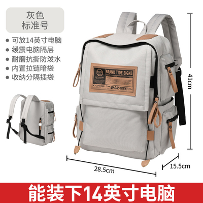 Hombre mochila mujer estudiante de universidad diseño sencillo sentido nicho maleta de computadora maleta escolar