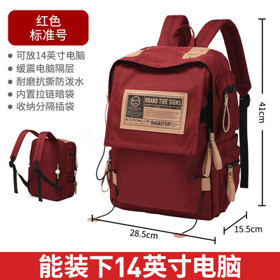 Hombre mochila mujer estudiante de universidad diseño sencillo sentido nicho maleta de computadora maleta escolar