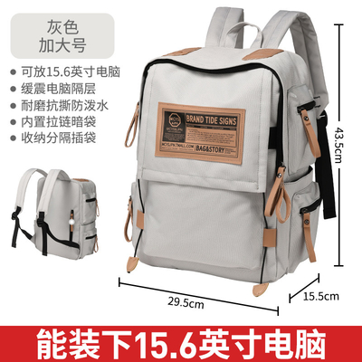 Hombre mochila mujer estudiante de universidad diseño sencillo sentido nicho maleta de computadora maleta escolar