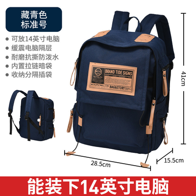 Hombre mochila mujer estudiante de universidad diseño sencillo sentido nicho maleta de computadora maleta escolar