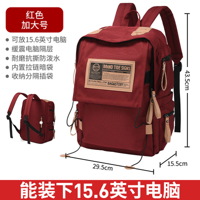 Hombre mochila mujer estudiante de universidad diseño sencillo sentido nicho maleta de computadora maleta escolar