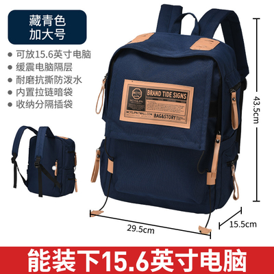 Hombre mochila mujer estudiante de universidad diseño sencillo sentido nicho maleta de computadora maleta escolar
