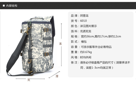 CAMO DOBLE BUCKET BACKET de gran capacidad exterior CAMO mochila hombro único cuerpo cruzado mochila de viaje