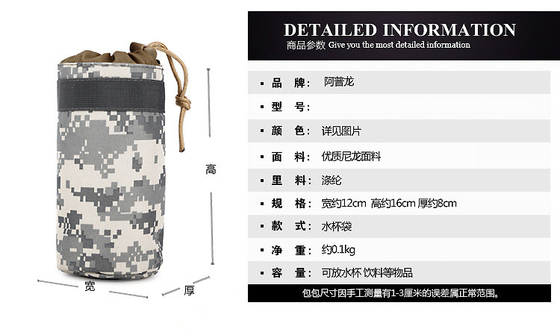 Camuflaje táctico al aire libre BOTELLA DE AGUA BORSA BOTELLA DE AGUA BORSA DE DEPORTO accesorios BAGÓN SUBORSA BORSA colgante BORSA pequeña portátil