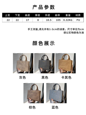 VINTAGE CHIC TEXTURED LETTER TOTE BAG BOLSA DE MUJER 2024 NUEVO BOLSA de moda de gran capacidad BOLSA de hombro con correa ancha